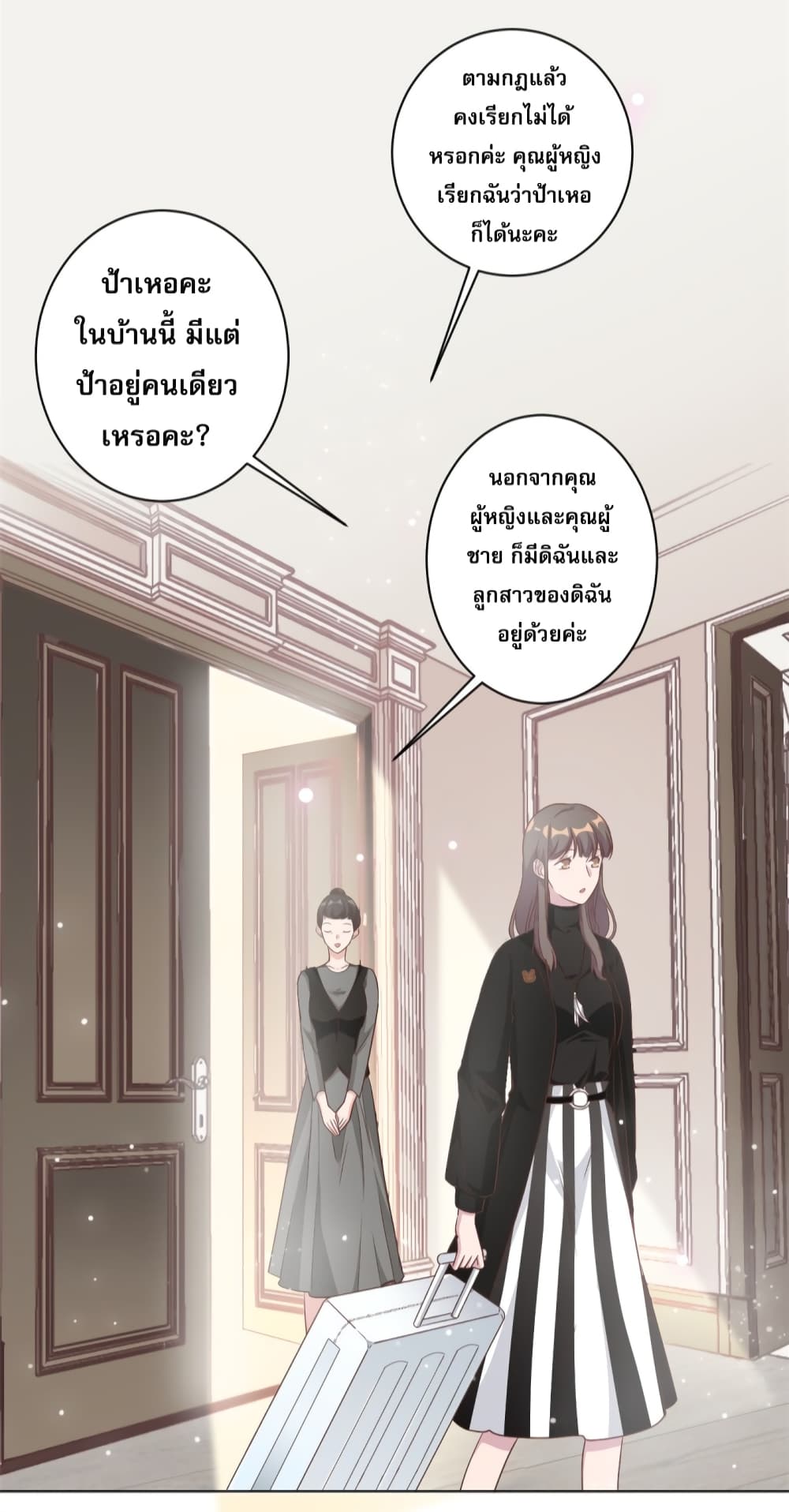 อ่านการ์ตูน มังงะ